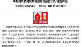 陕西小庄爆料案件最新消息,案情再掀波澜，真相逐步浮出水面