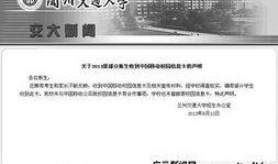 甘肃高校爆料事件最新消息,真相与反思并行